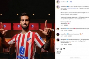 真人视讯-巴埃纳社媒晒照纪念加盟马竞：非常开心能够加盟这样伟大的俱乐部